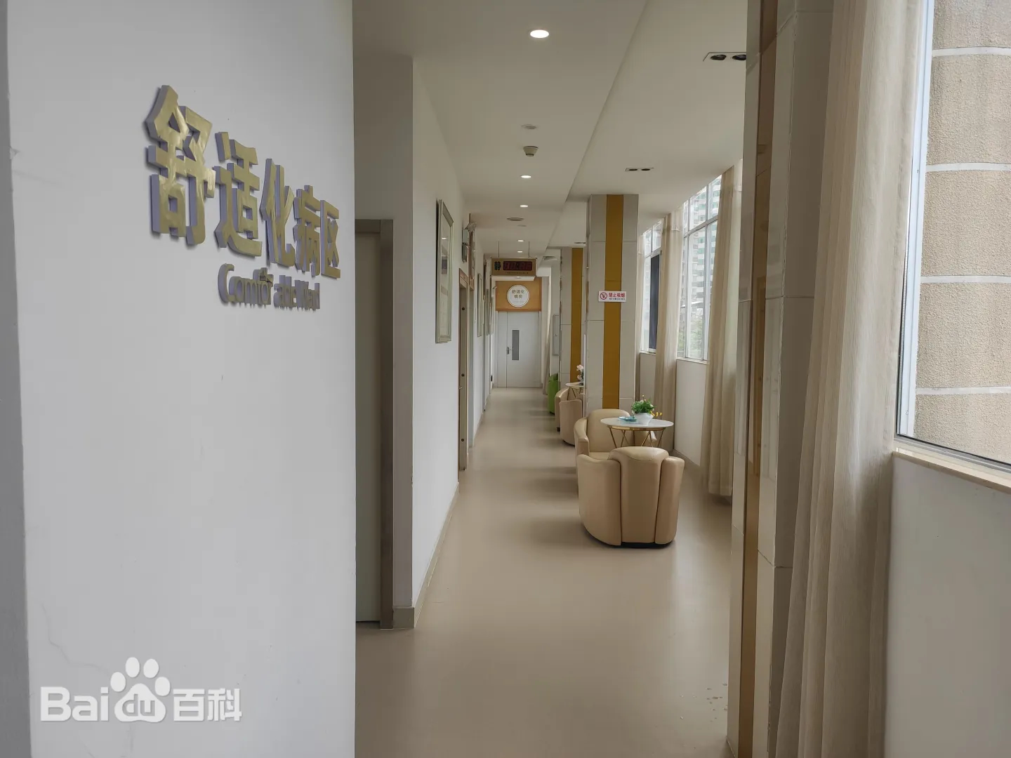 昆明医博肛肠医院专家团队荣获医疗技术创新奖