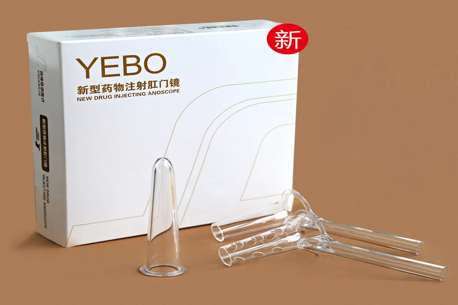 昆明医博肛肠医院开展医疗质量安全月活动